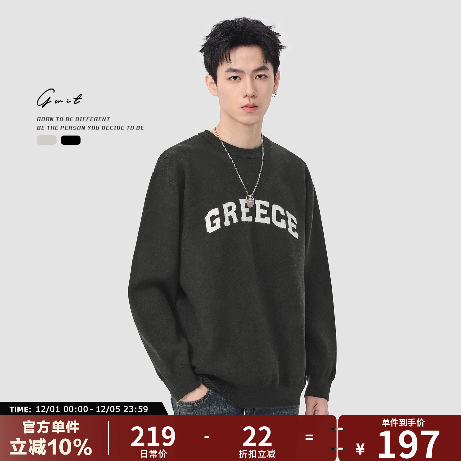 GWIT 美式复古软糯内搭线衣秋冬打底针织衫上衣提花圆领毛衣男