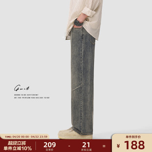 GWIT 霜花纹理石磨水洗春秋烟灰蓝牛仔裤男款美式高街微喇高级感