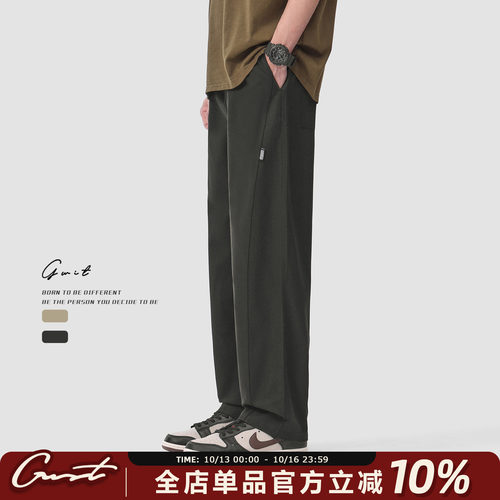 GWIT夏季薄款透气轻薄直筒休闲裤