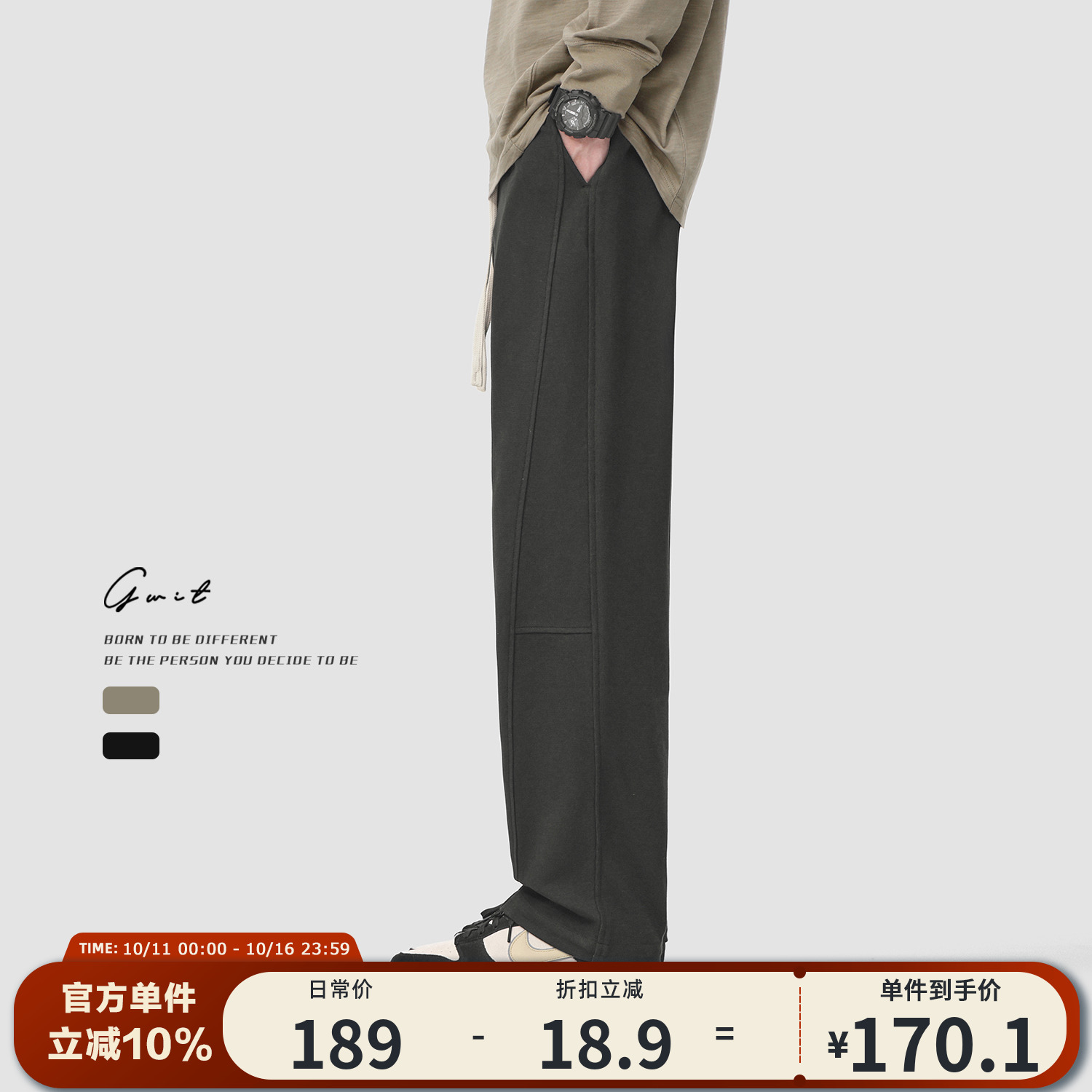 GWIT美式复古垂感直筒轻薄休闲裤