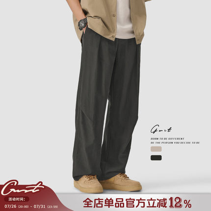 GWIT 夏季薄款皱感透气阔腿微喇轻薄休闲裤男立体剪裁cleanfit