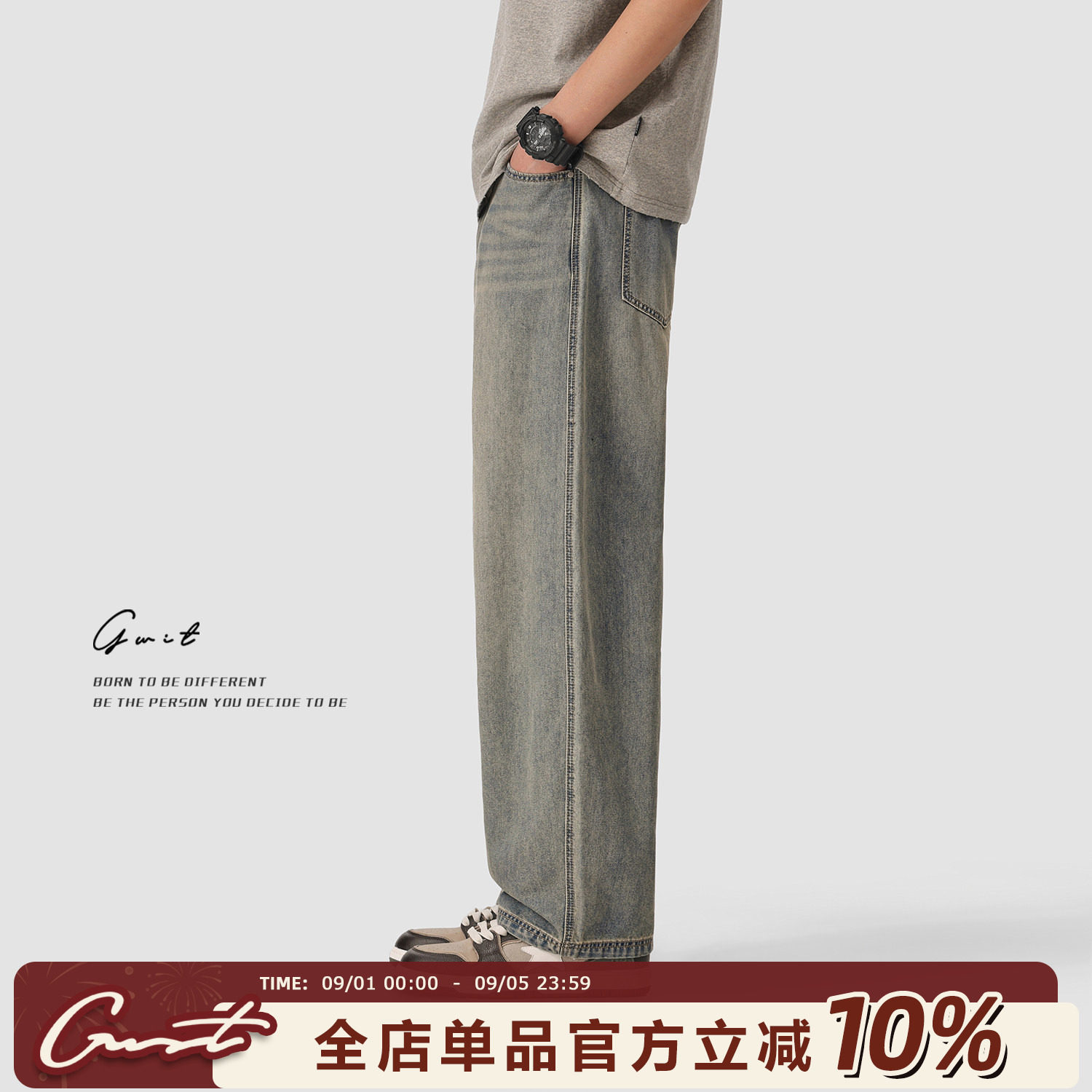GWIT夏季薄款阔腿垂感牛仔裤图片