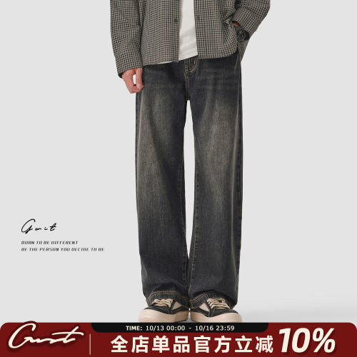 GWIT秋季牛仔裤男酵石磨白做旧