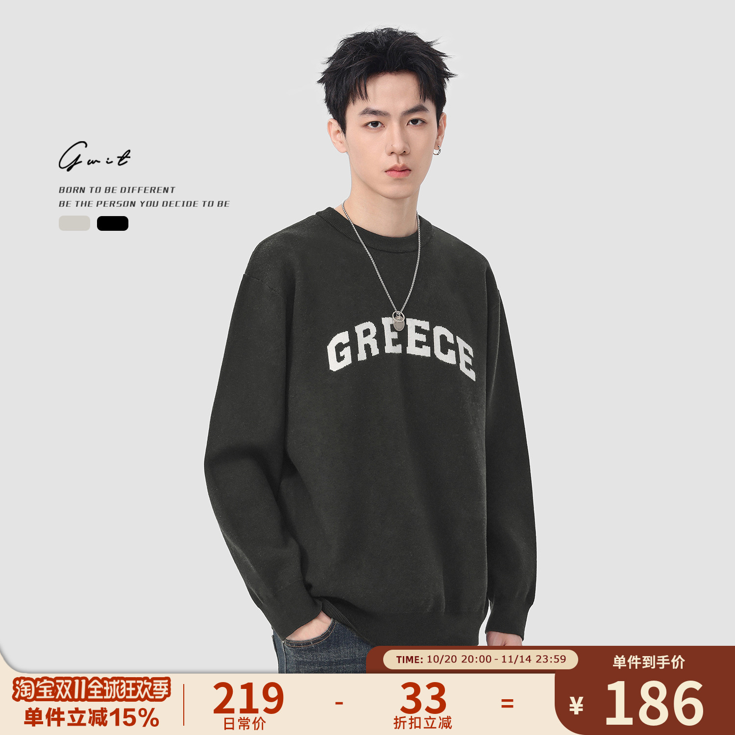 GWIT 美式复古软糯内搭线衣秋冬打底针织衫上衣提花圆领毛衣男