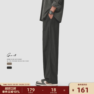 裤 GWIT 男凉感轻薄工装 皱感透气直筒宽松垂感阔腿休闲裤 夏季 薄款