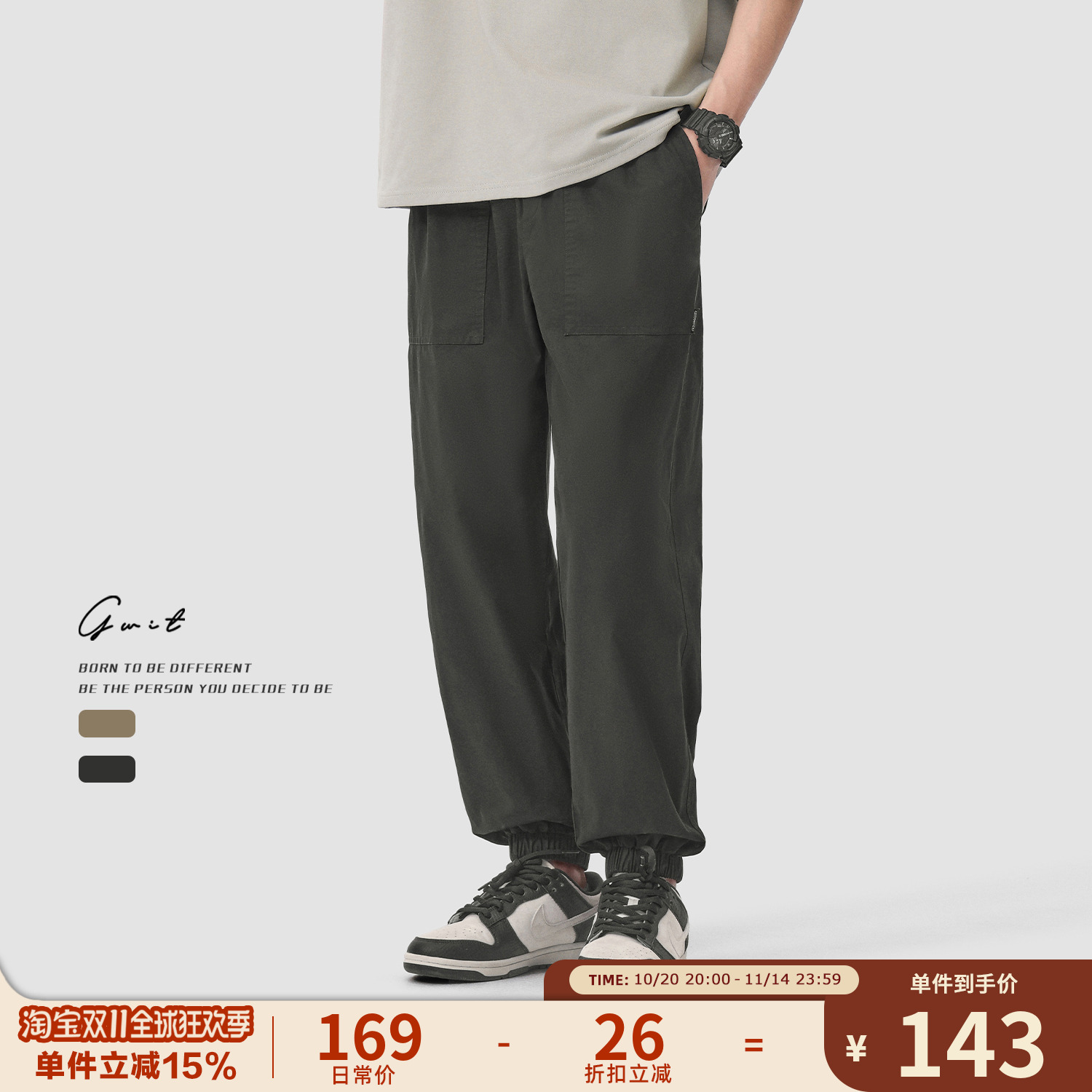 GWIT轻薄复古束脚工装裤休闲裤男