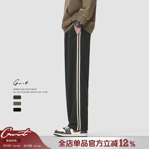 GWIT直筒休闲裤卫裤男