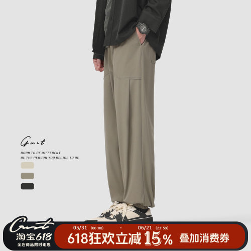 GWIT夏季凉感透气冰丝束脚休闲裤