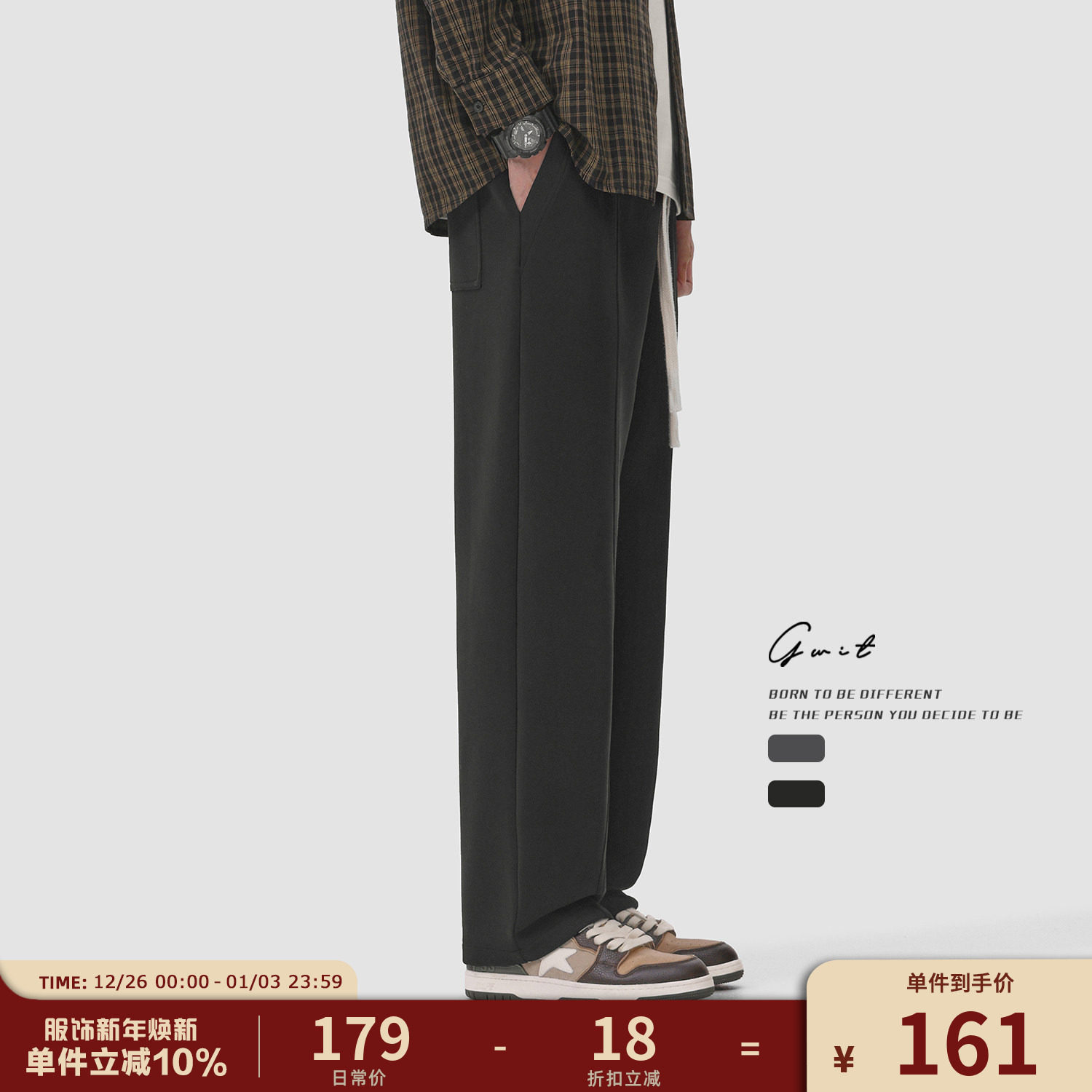 GWIT 垂感廓形cleanfit卫裤春秋潮牌篮球直筒阔腿运动休闲裤男