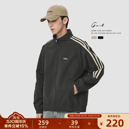 GWIT美式潮牌撞色立领夹克