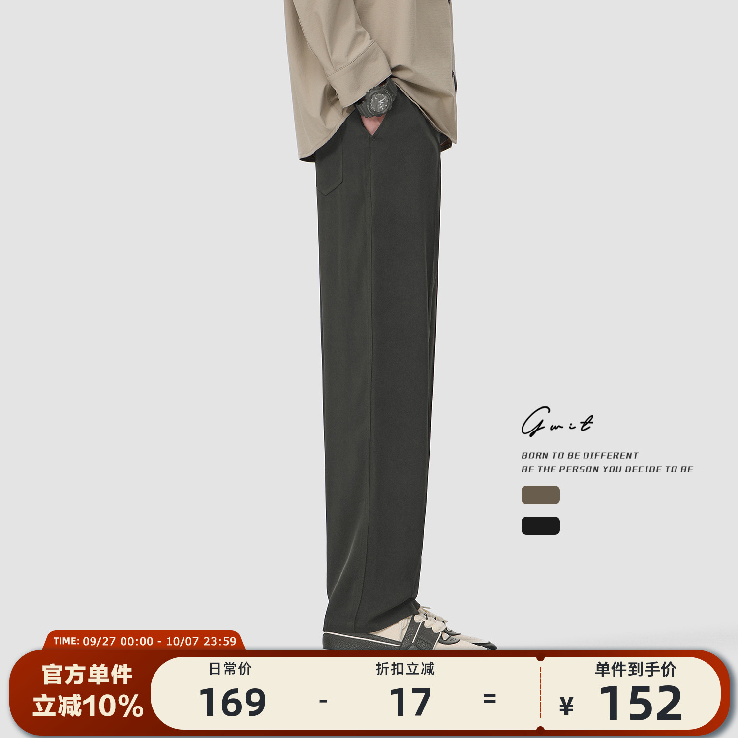 GWIT美式复古小西裤休闲裤