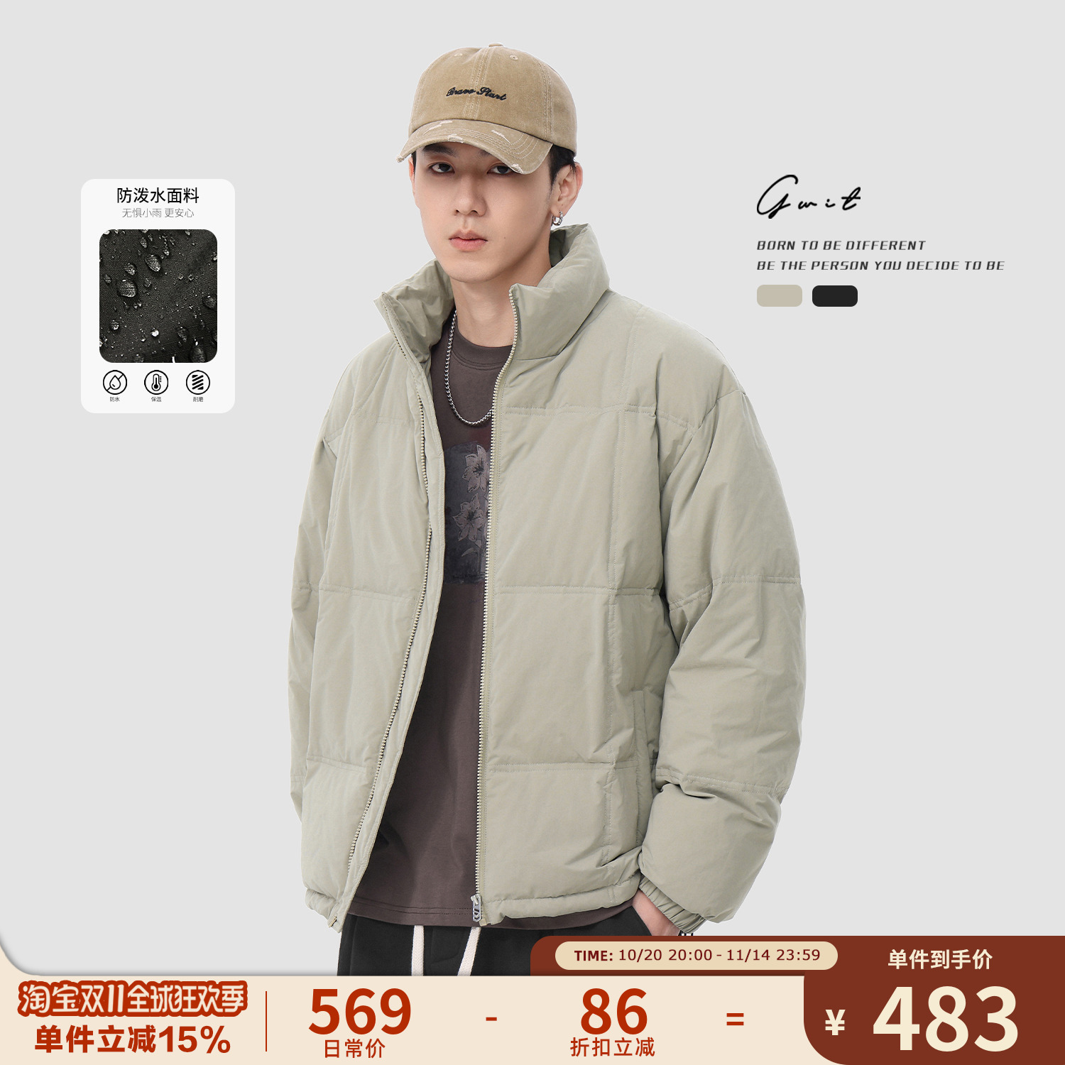 GWIT 90绒美式复古冬季面包服保暖外套户外短款潮牌加厚羽绒服男