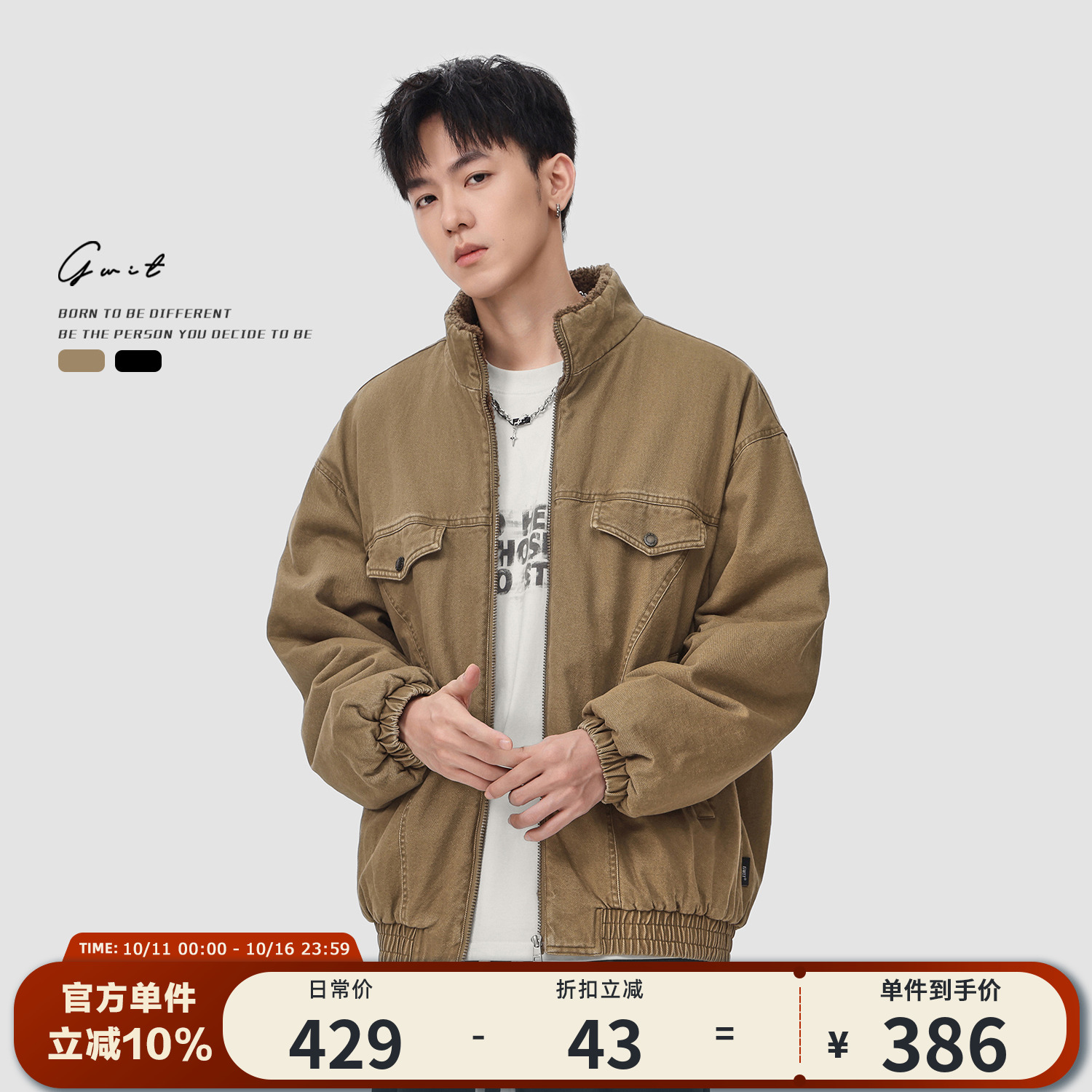 复古水洗做旧保暖羊羔毛夹克棉服