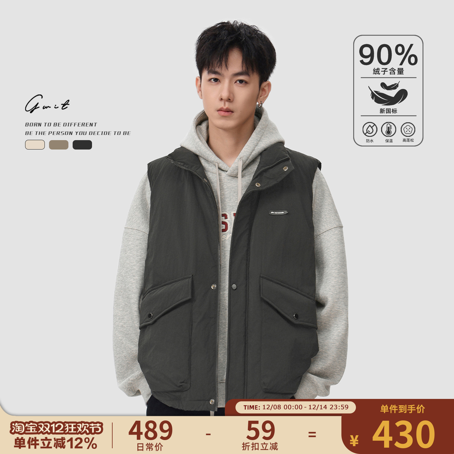 GWIT90绒cleanfit羽绒马甲