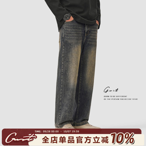 GWIT秋季休闲男牛仔裤