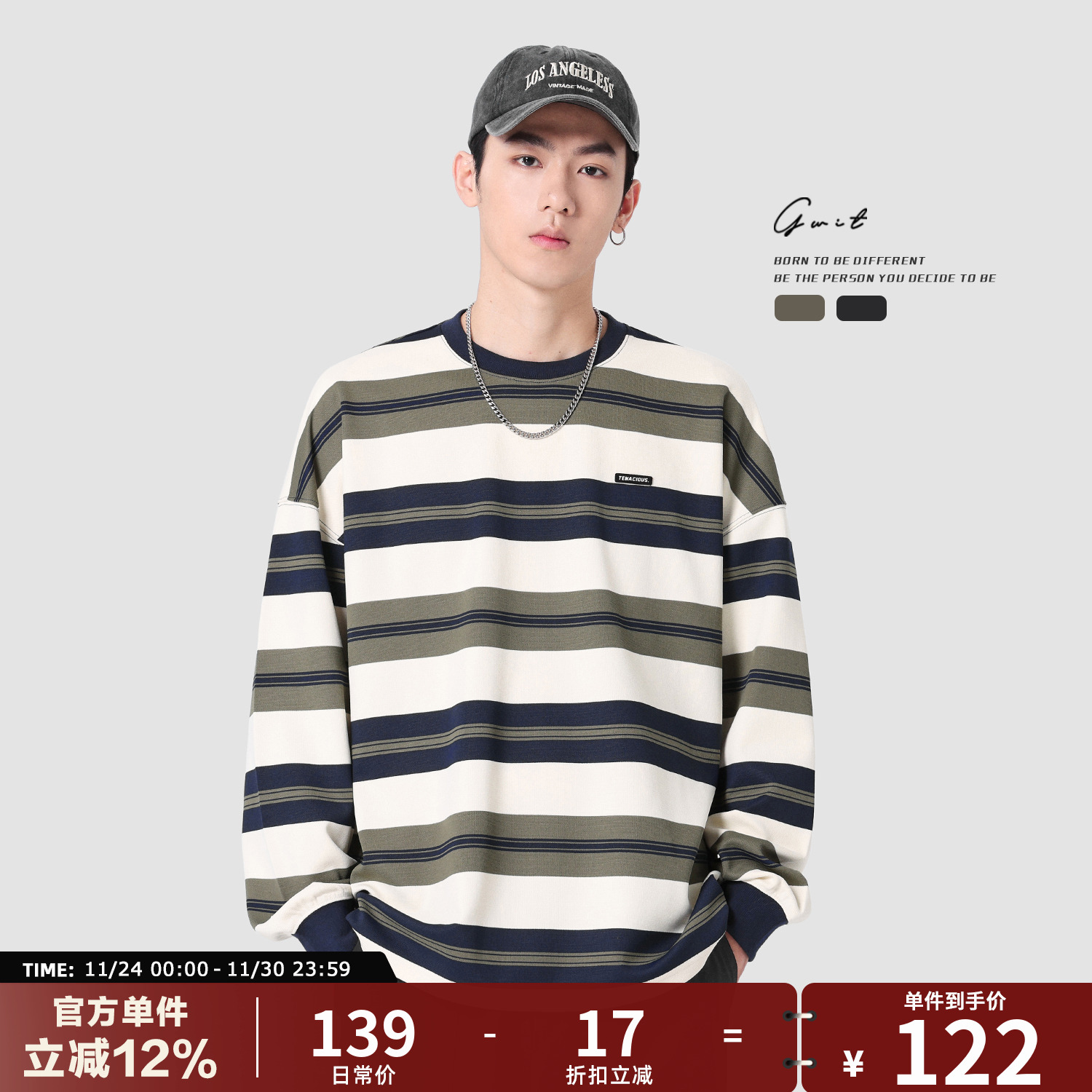 GWIT圆领条纹长袖宽松长袖T恤男