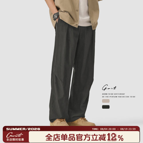 夏季薄款立体剪裁垂感透气休闲裤