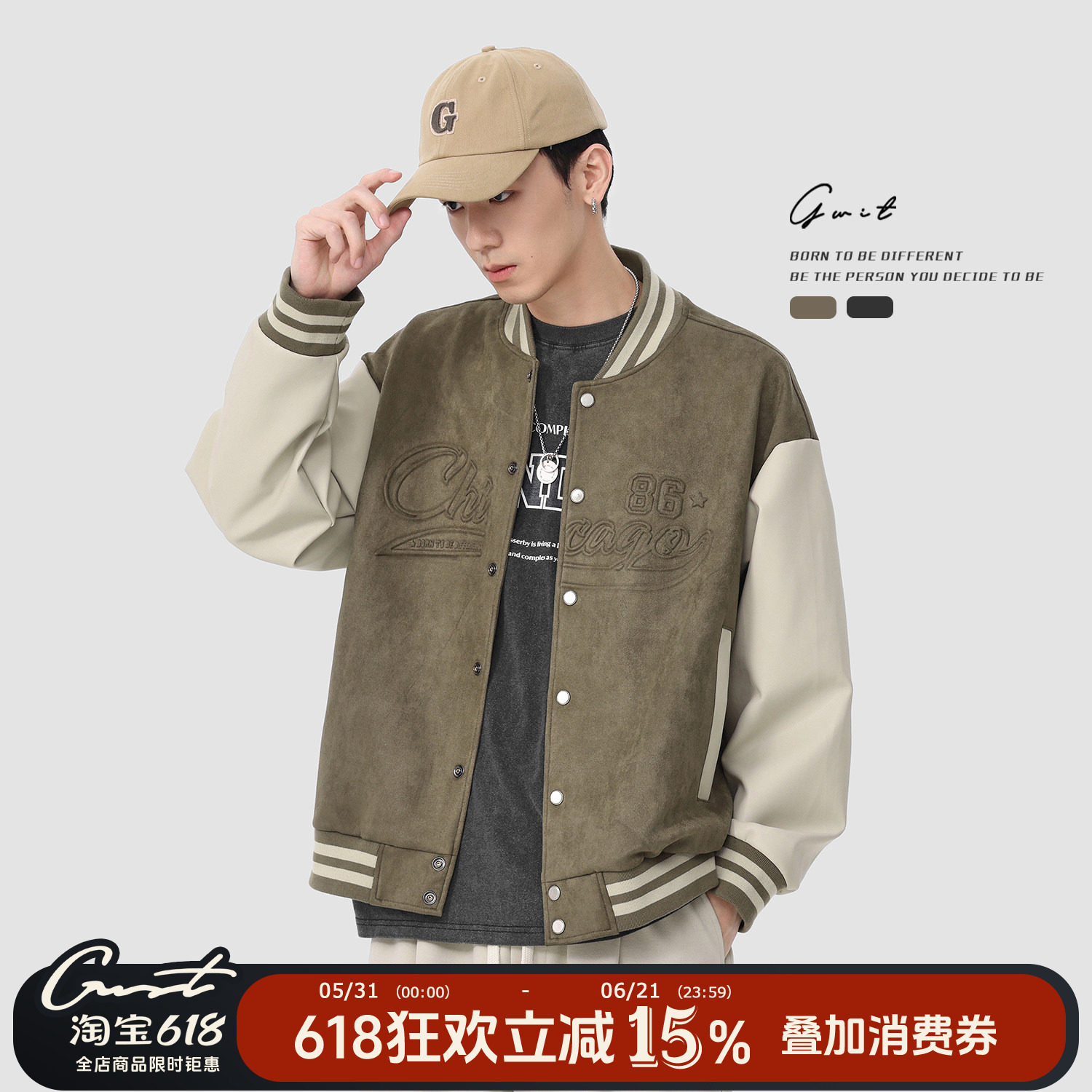 GWIT 美式复古重磅pu皮拼接撞色上衣春秋夹克外套潮牌棒球服男