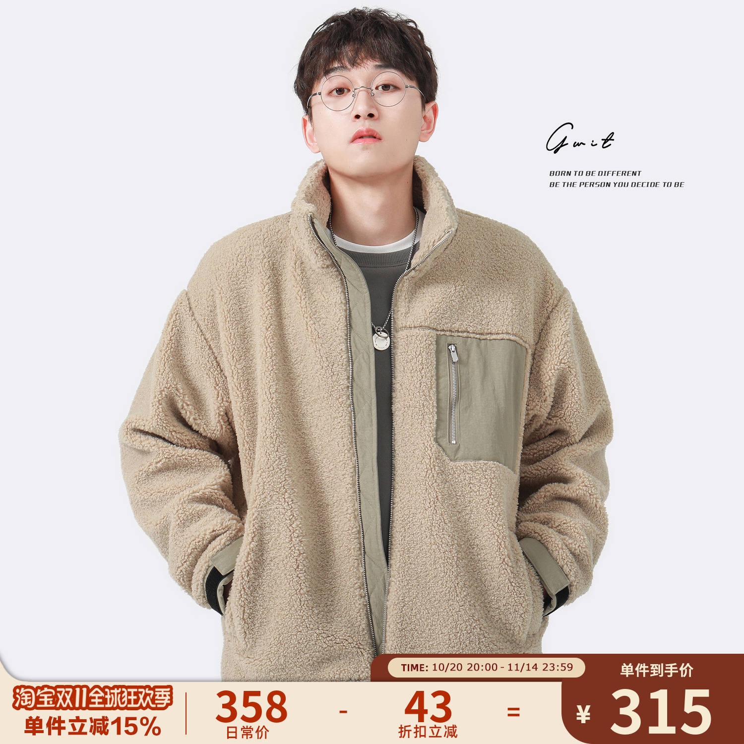 冬季重磅厚绒保暖羊羔毛外套