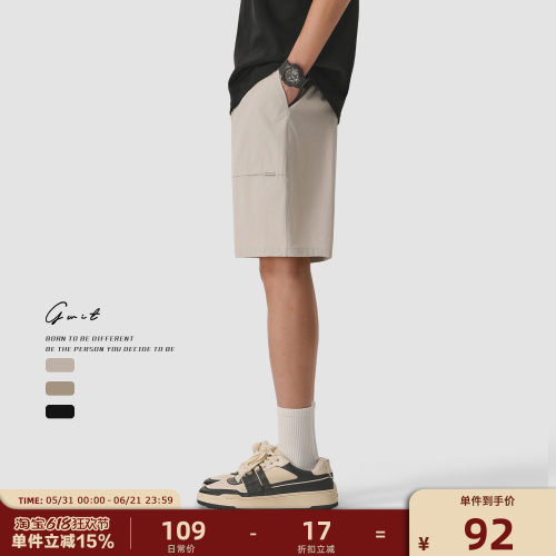 GWIT夏季薄款凉感冰丝工装短裤