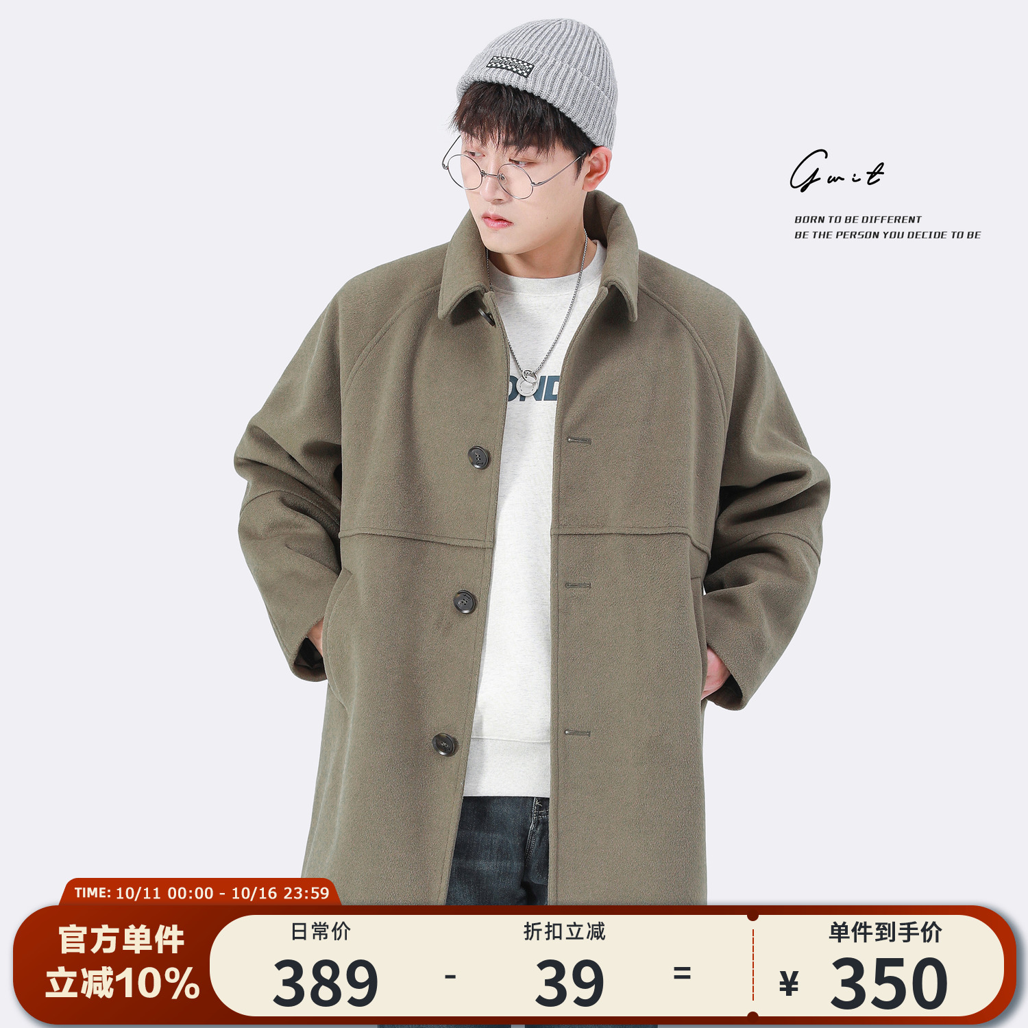 GWIT重磅宽松廓形呢子大衣