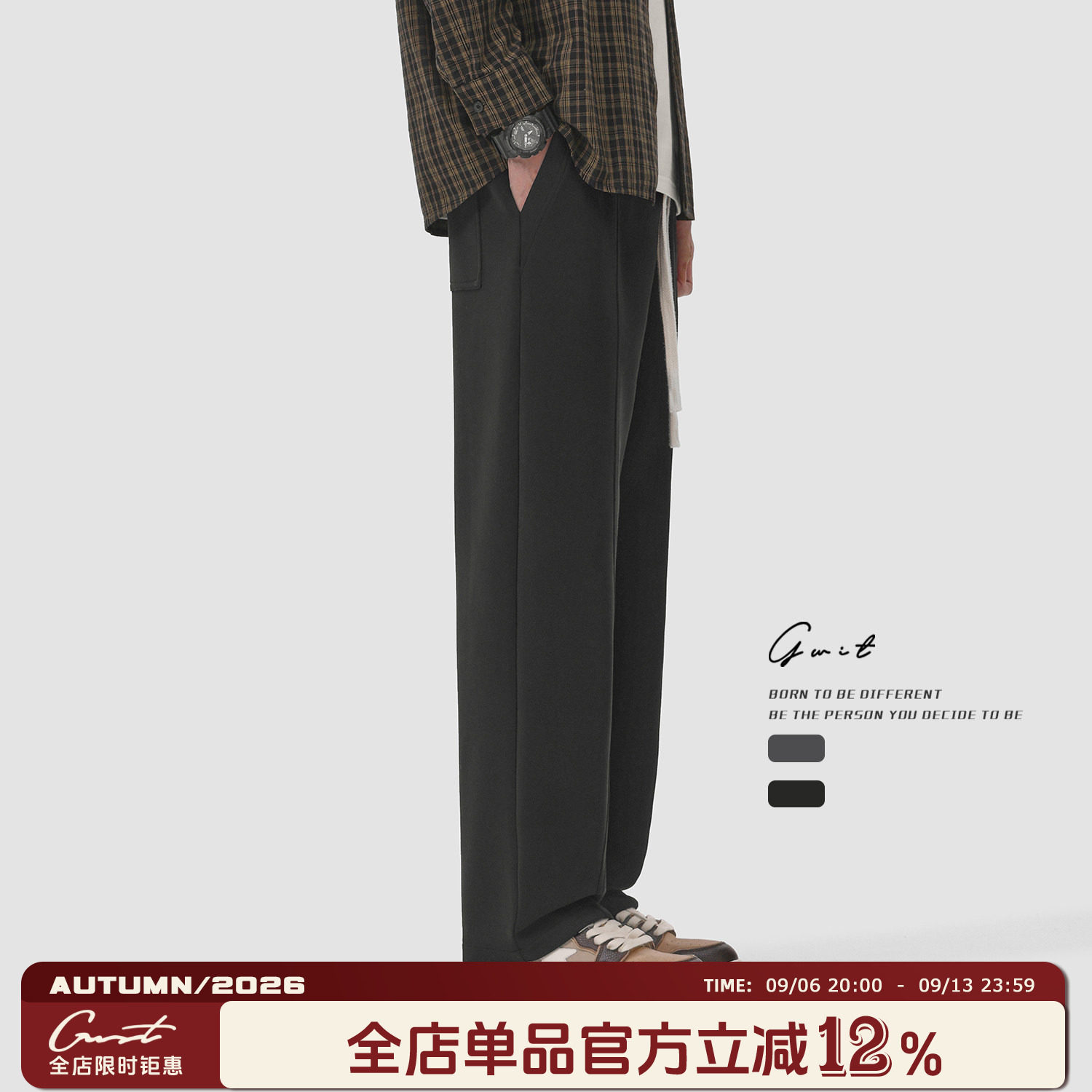 GWIT春秋垂感卫裤直筒休闲裤男图片