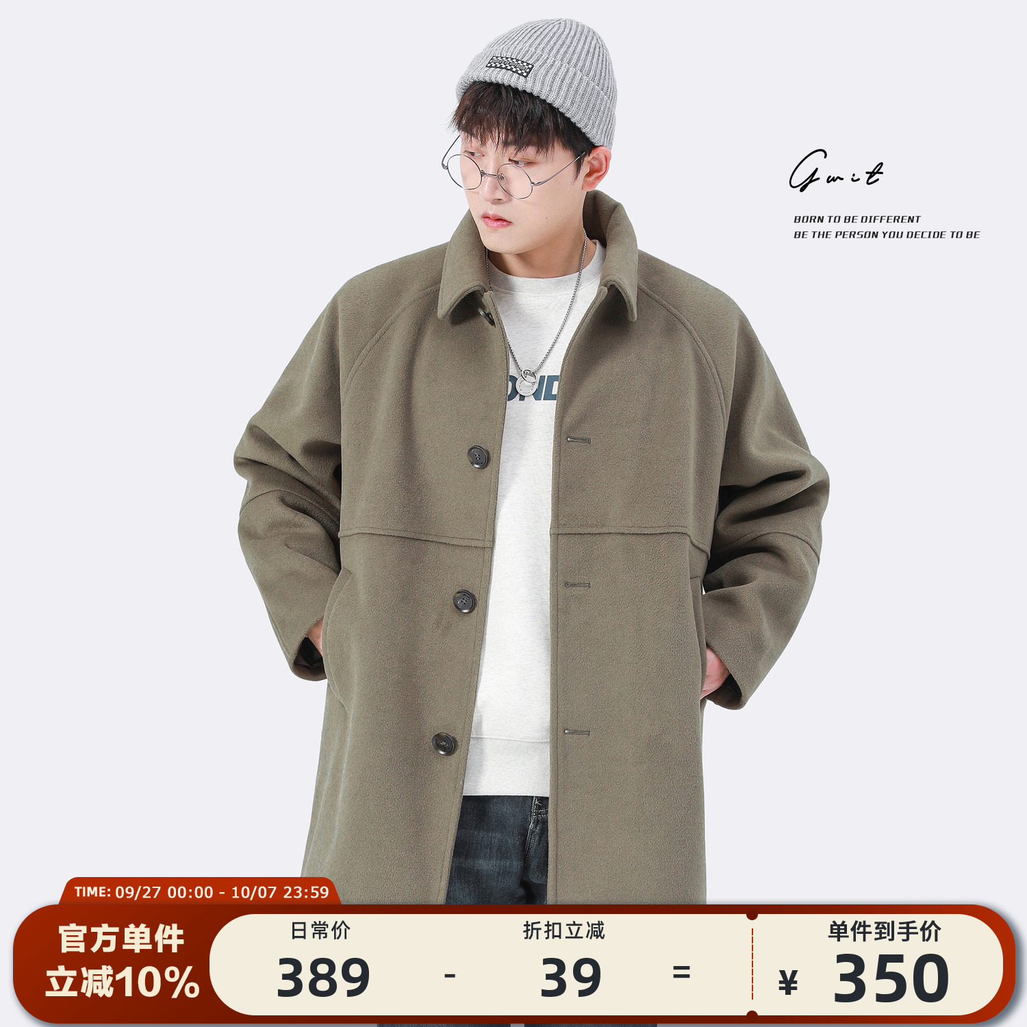 GWIT重磅宽松廓形呢子大衣