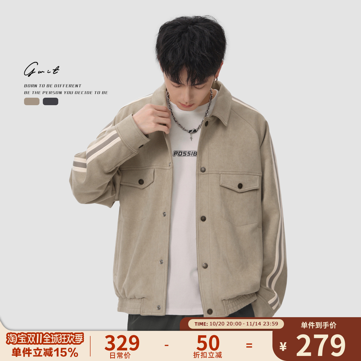 美式复古撞色麂皮绒夹克