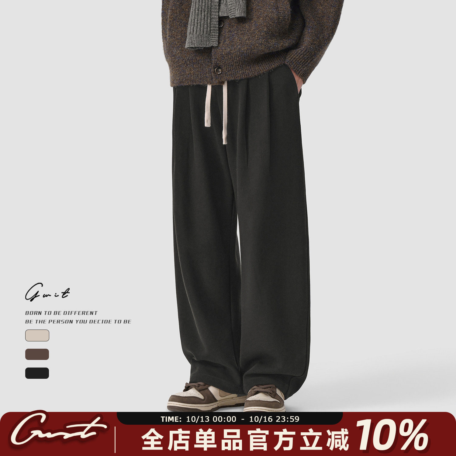 GWIT「懒人松弛感大弯刀」cleanfit垂感廓形休闲裤男阔腿运动卫裤