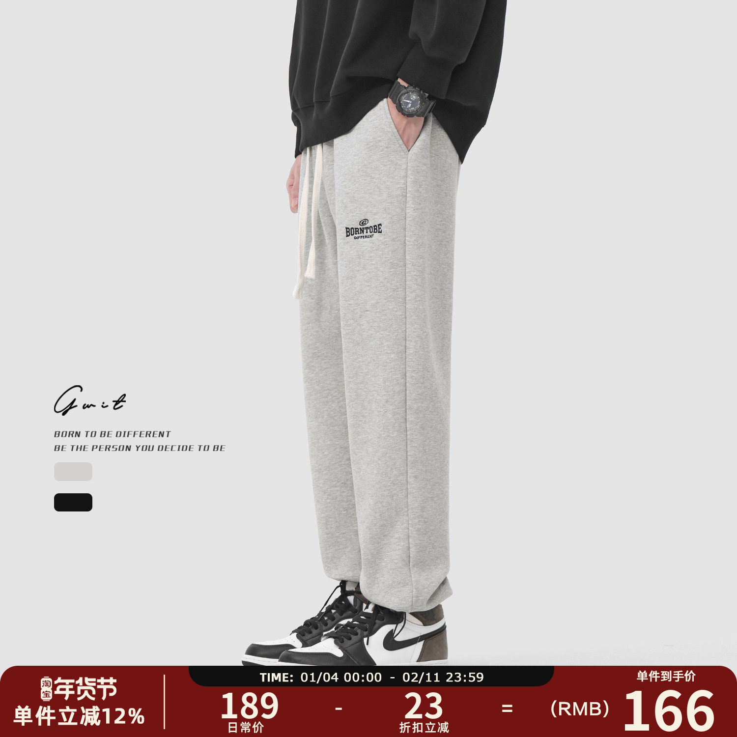 GWIT 冬季重磅保暖潮牌美式高街加绒加厚休闲抽绳束脚运动卫裤男,男装,休闲裤,淘宝优惠券,粉丝福利购,淘宝优惠卷