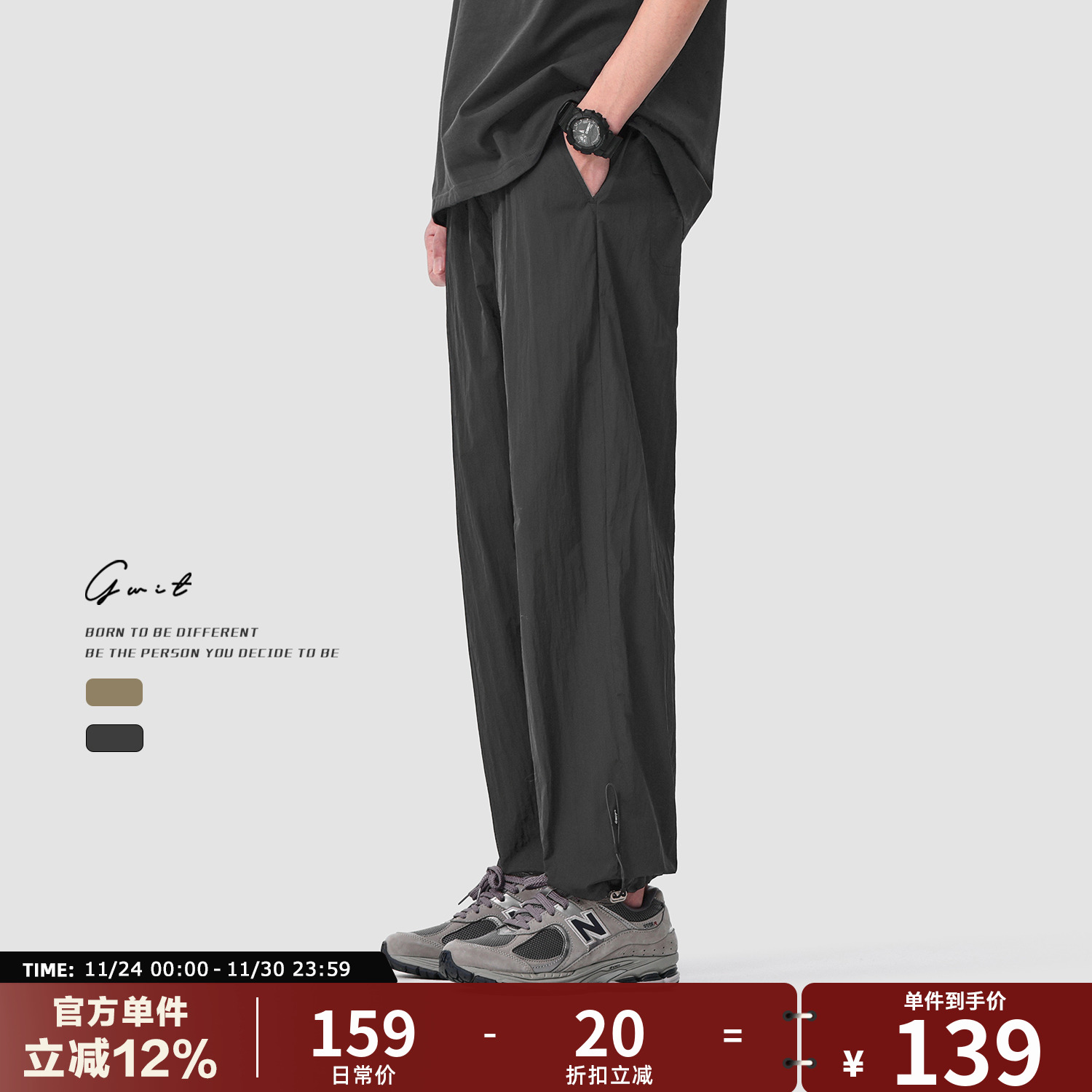 GWIT 轻薄垂感夏季户外速干透气凉感抽绳束脚长裤薄款休闲裤男