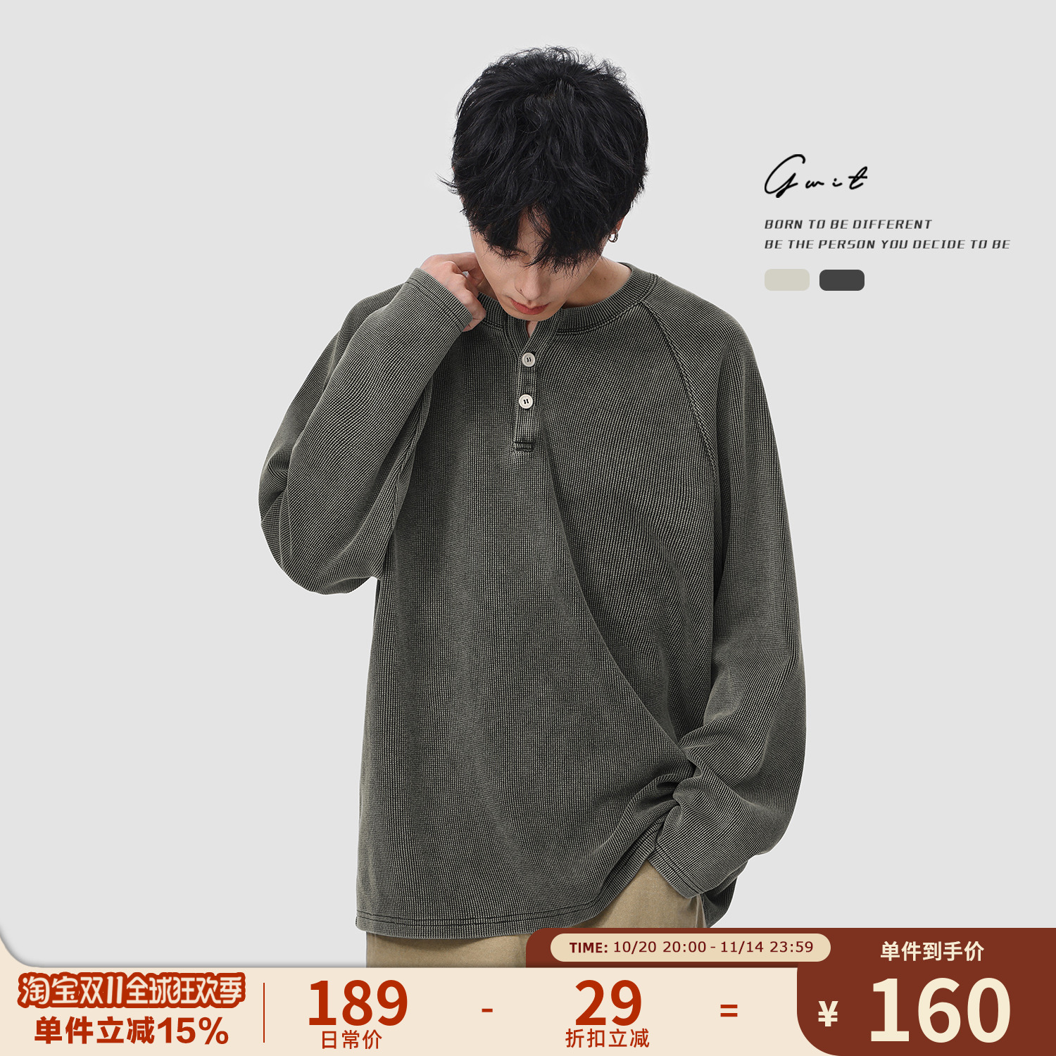 GWIT美式亨利领内搭长袖T恤