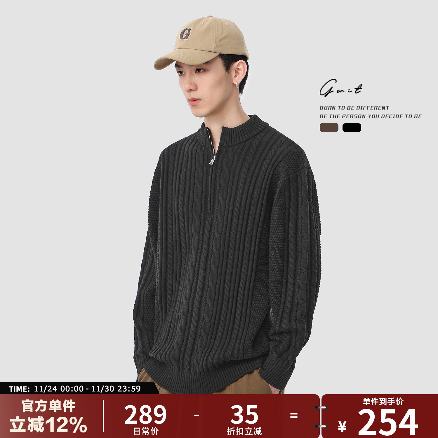 GWIT 美式复古休闲春秋美拉德上衣线衣绞花毛衣外套针织开衫男