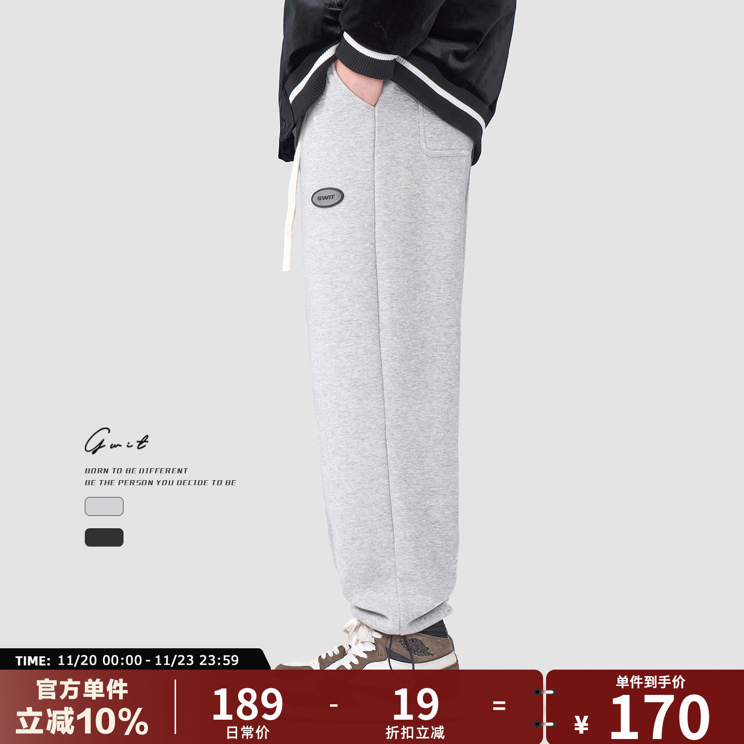 GWIT冬加绒加厚卫裤男