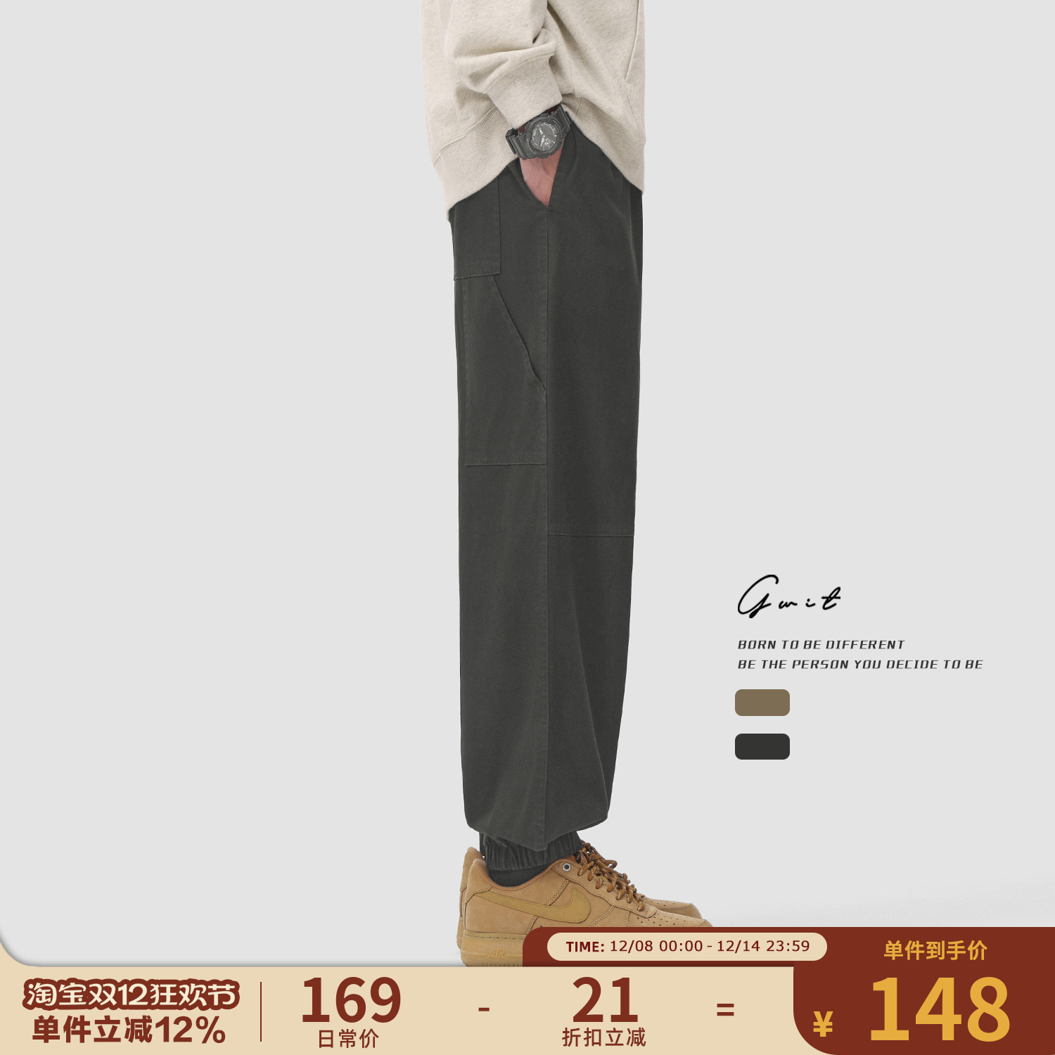 GWIT重工水洗做旧束脚工装裤男