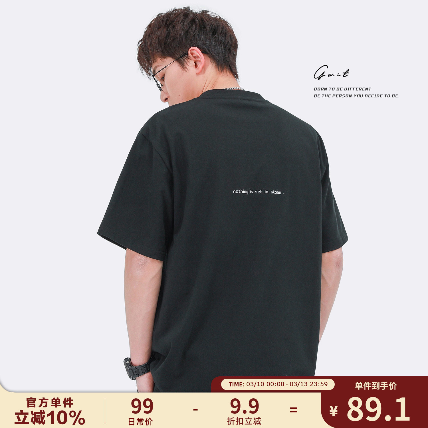 GWIT 夏季新款宽松潮流体恤基础款打底衫半袖潮牌纯棉短袖T恤男