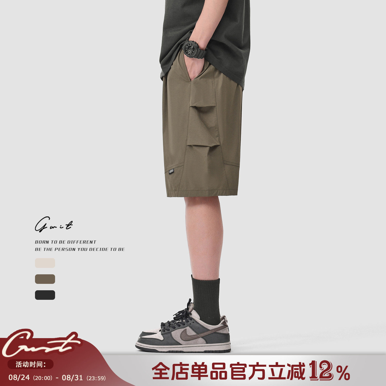 GWIT 美式高街夏季轻薄冰丝透气凉感休闲中裤薄款五分工装短裤男