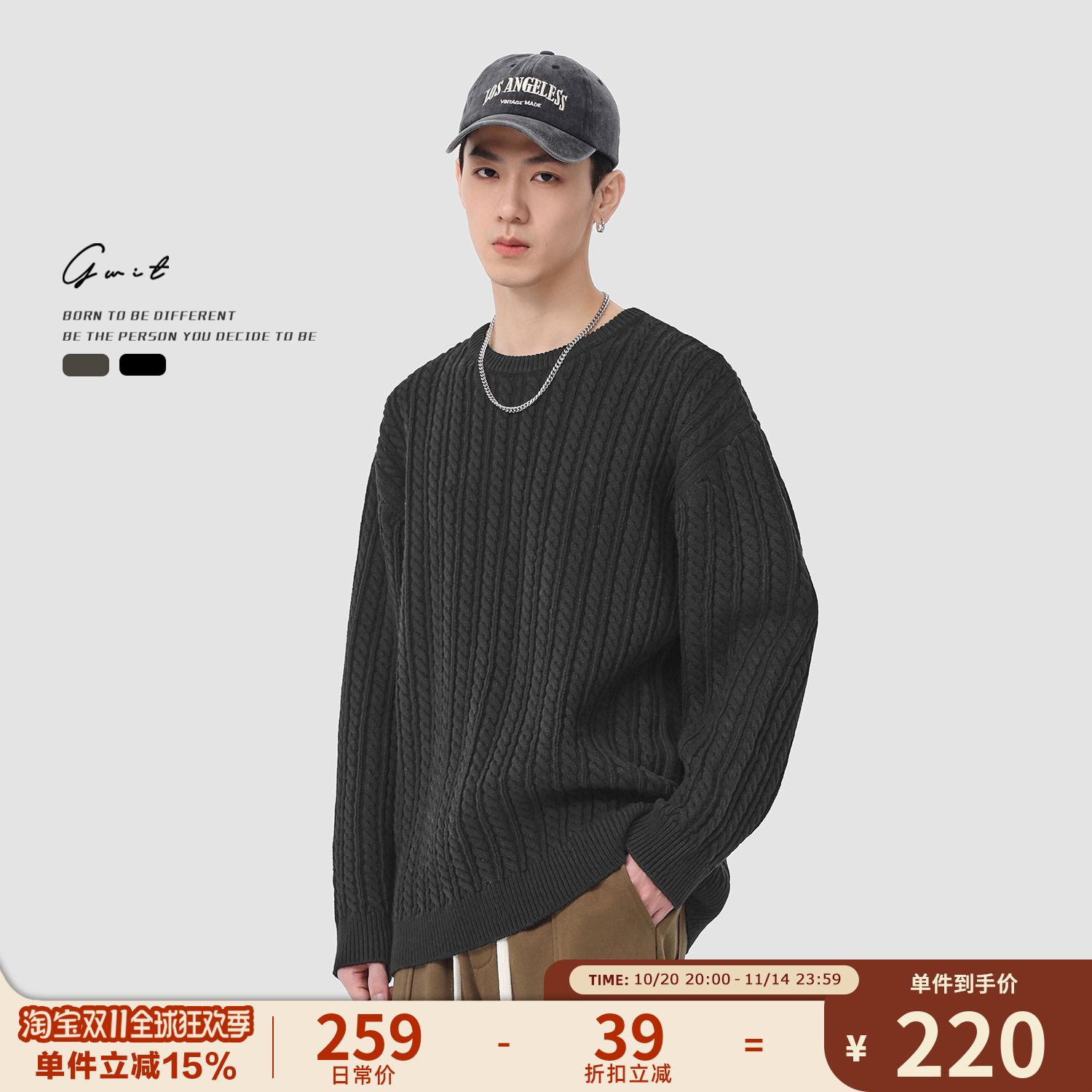 GWIT 美式复古绞花软糯美拉德线衣秋冬打底针织衫上衣圆领毛衣男