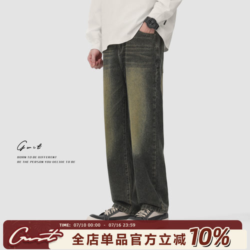 GWIT复古做旧高街黄泥染牛仔裤男