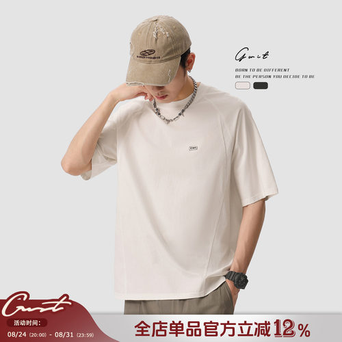 GWIT夏季薄款运动速干衣短袖T恤