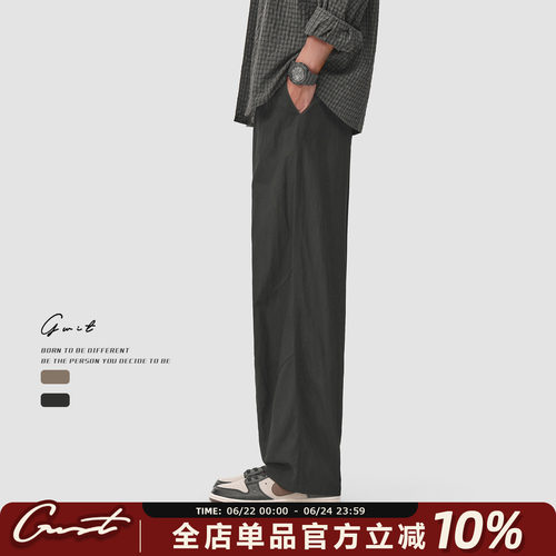 GWIT夏季薄款凉感透气垂感休闲裤