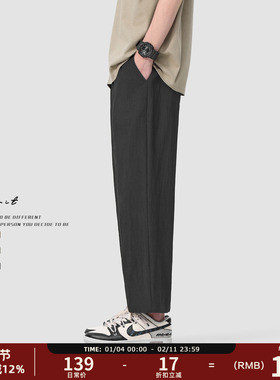 GWIT 夏季凉感轻薄透气垂感阔腿宽松直筒休闲冰丝薄款九分裤男