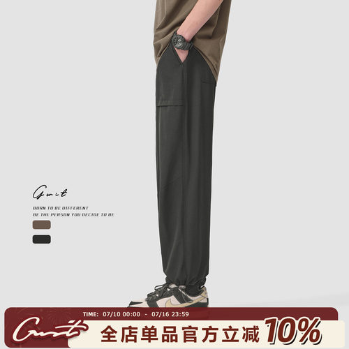 GWIT凉感透气冰丝轻薄休闲裤男