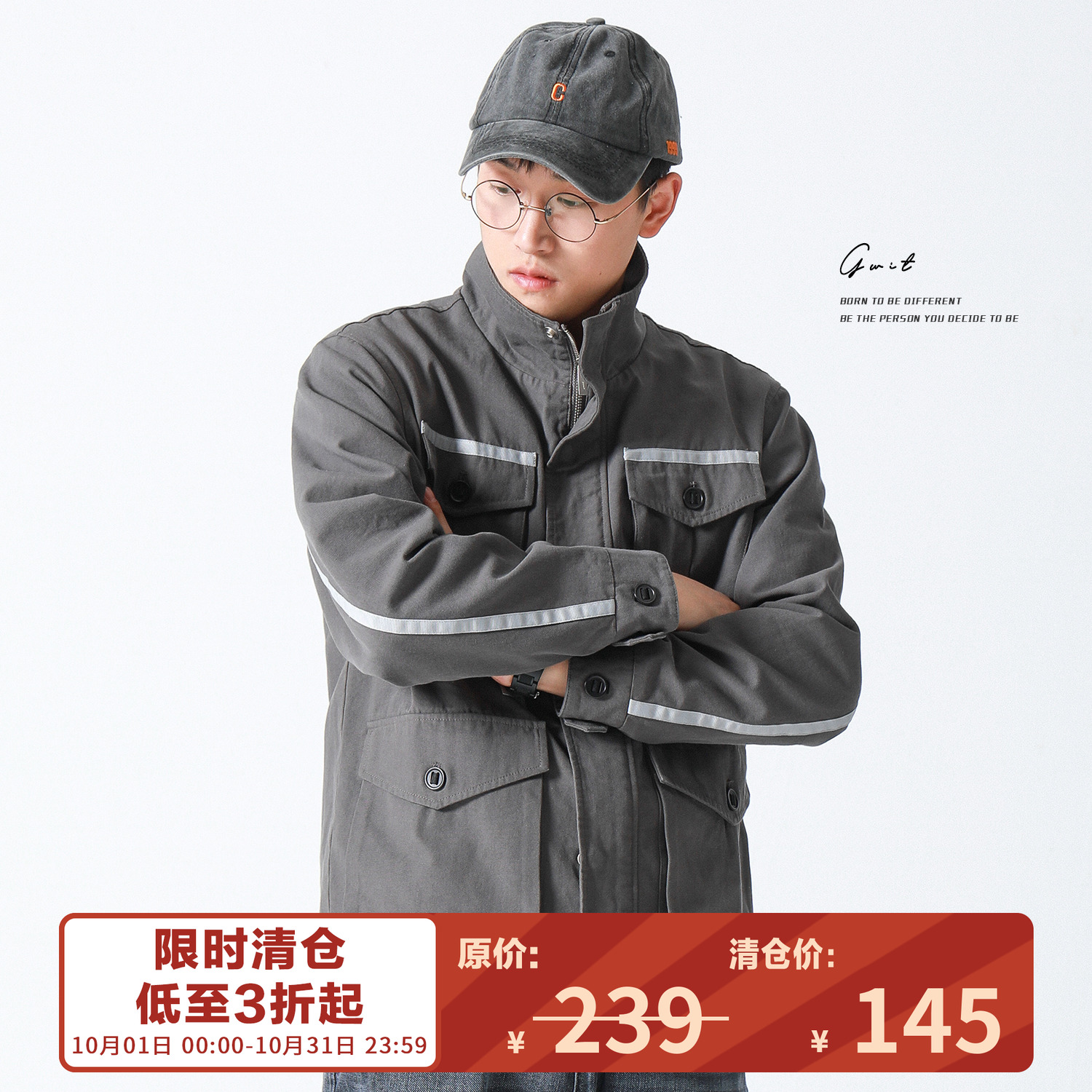 gwit斜纹酵洗美式多口袋立领夹克