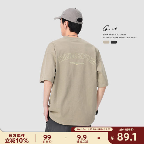 GWIT 夏季重磅新款简约国潮宽松潮流体恤半袖潮牌纯棉短袖T恤男