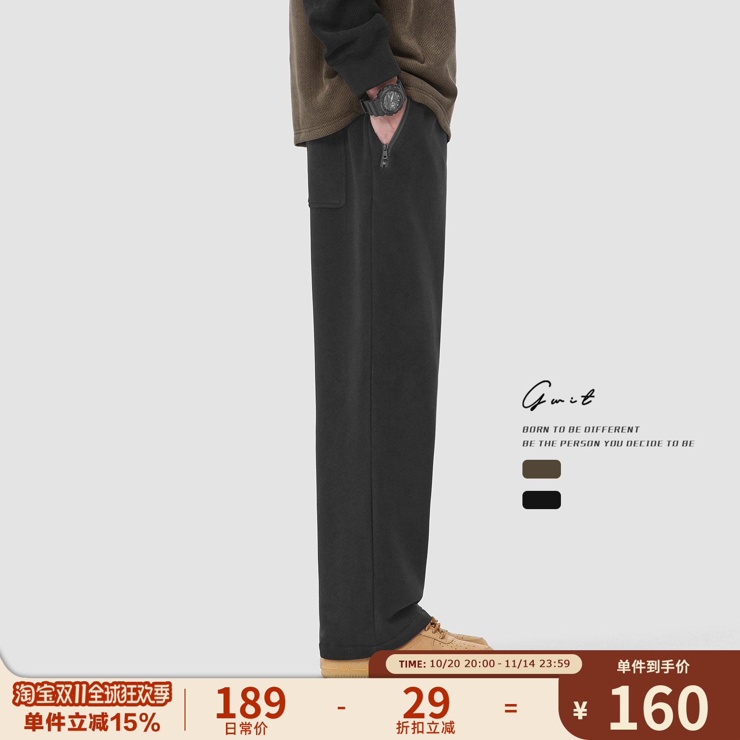 GWIT 冬季重磅双面摇粒绒直筒运动卫裤户外保暖加绒加厚休闲裤男