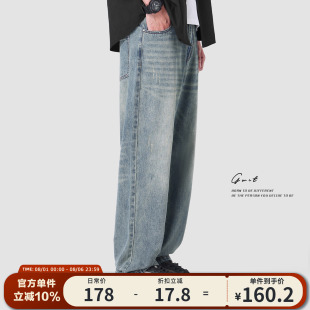 淺色水洗牛仔褲 GWIT 美式 垂感cleanfit春秋寬松直筒闊腿長褲 男士