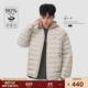 GWIT 保暖排骨服外套连帽轻薄羽绒服男 90绒户外轻量防风锁温冬季
