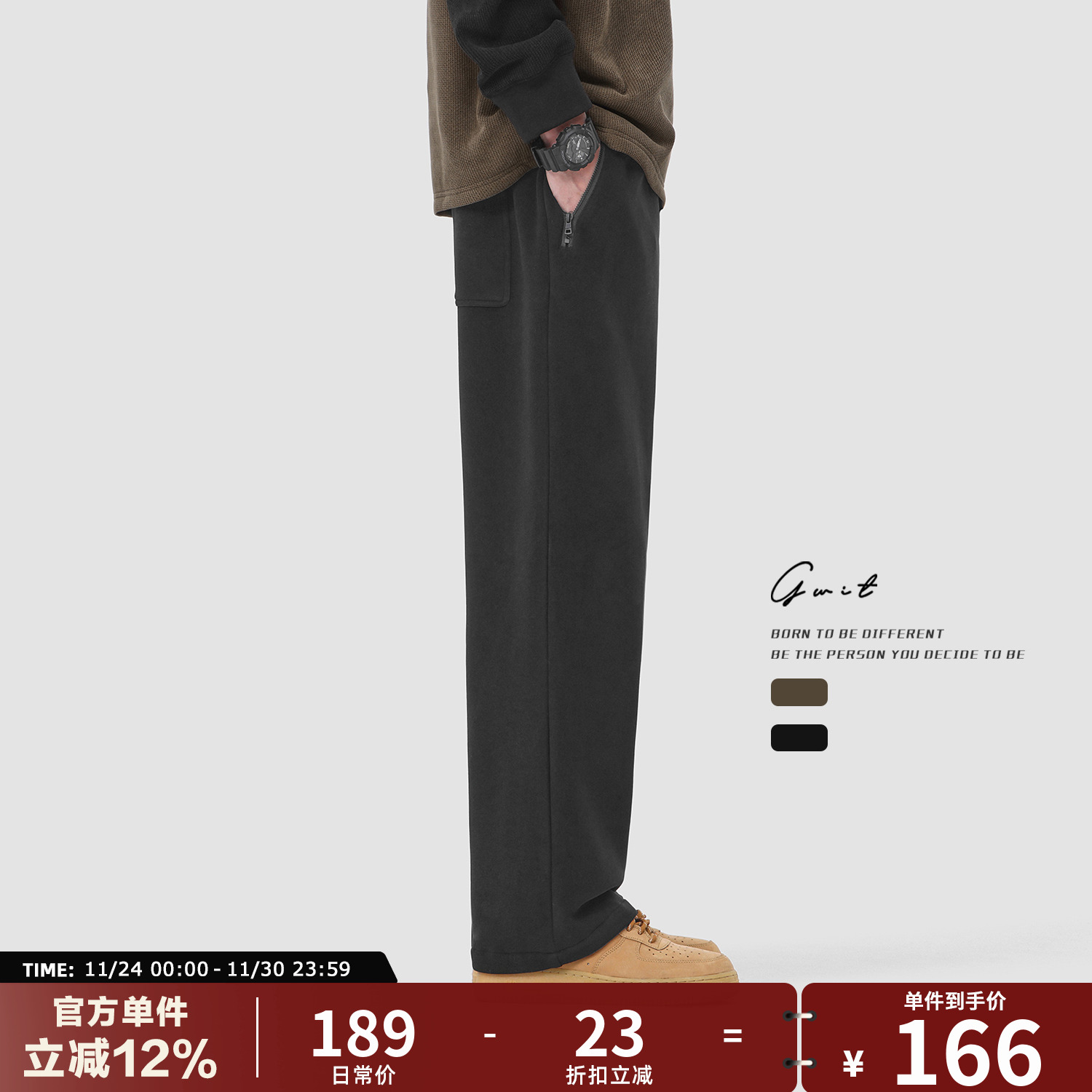 GWIT 冬季重磅双面摇粒绒直筒运动卫裤户外保暖加绒加厚休闲裤男