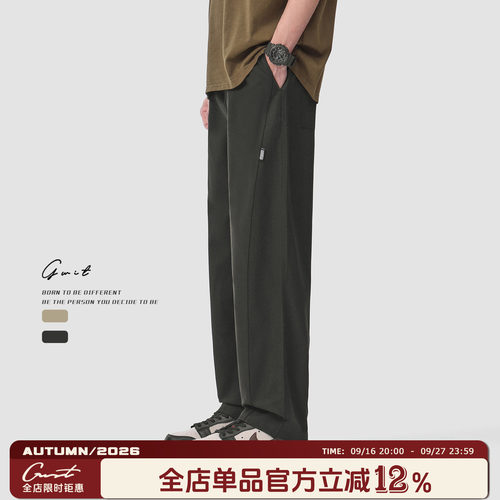 GWIT夏季薄款透气轻薄直筒休闲裤